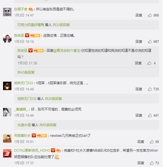 ti冠军newbee假赛被v社禁赛电竞假赛为何如此疯狂