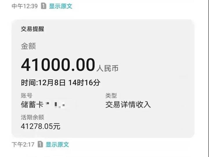 发工资了这是送给农民工朋友2021年最好的礼物