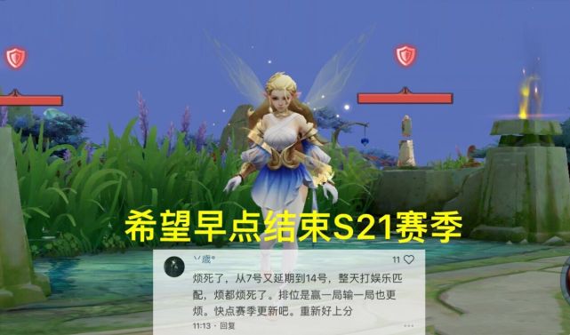 天美官宣s22赛季更新时间玩家不同的反应体现出他的真实段位看懵了