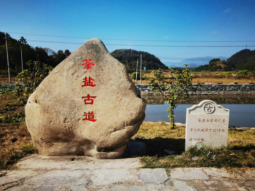 广东这座三省交界的城市茶盐古道途经的古村落小众旅行地