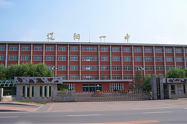 这三所中学实力强悍,被称为辽阳中学三剑客,均为百强中学