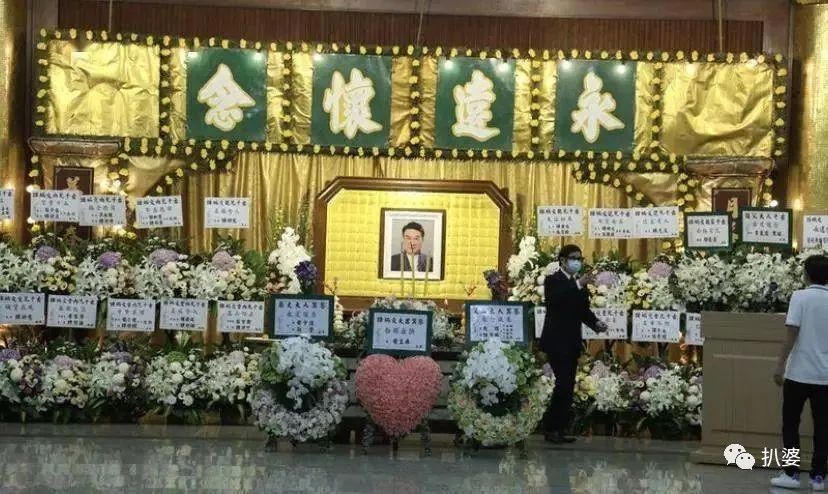 天!他俩居然都去世了