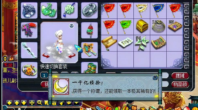 梦幻西游 千亿奖励被一刀切 领完就上锁 工作室再度迷茫 千亿兽决 工作室 浮云神马 梦幻西游