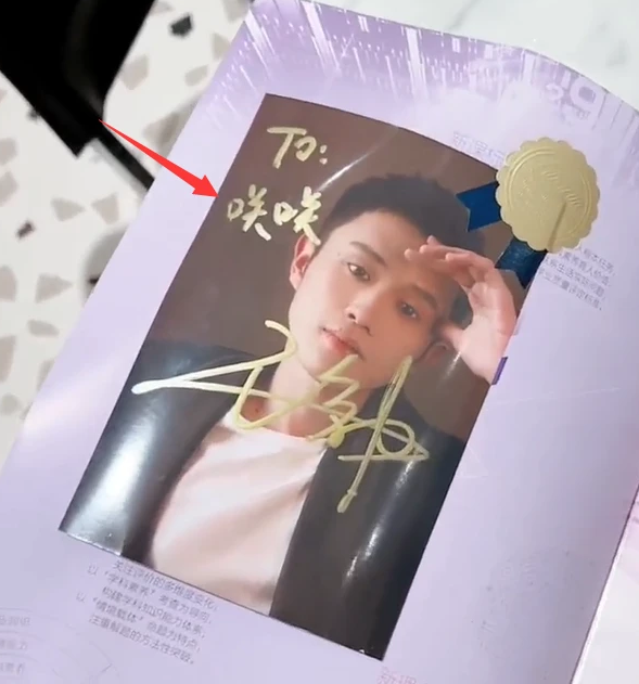 陈赫小女儿生日,看到王勉送礼物后,网友:魔鬼啊!