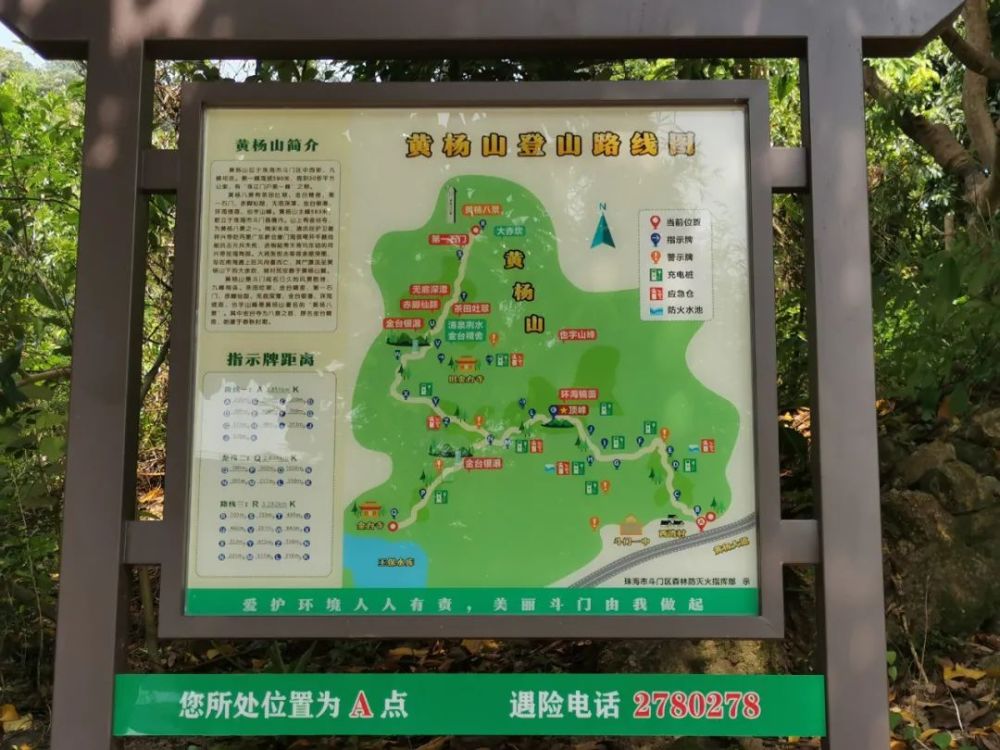 不愧为"珠江门户第一峰"!_腾讯新闻