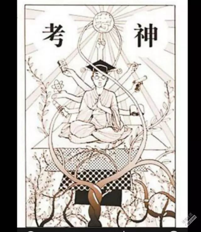 还是期望小朋友在未来的学习中能平时持续地烧香,送你一个必过神