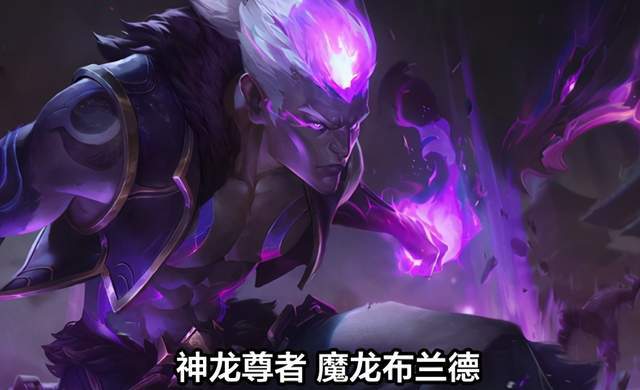 火男棋子:1费:布兰德与小炮,2费:布隆,3费:希瓦娜,4费:龙王与奥拉夫,5