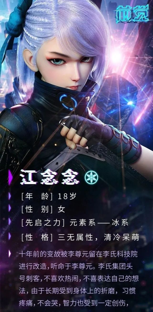 芯觉江念念壁纸收藏