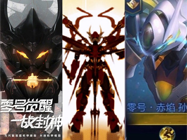 猴子新皮肤获取方式确认,六翅机甲风碾压典藏成最强传说,备好1688点券