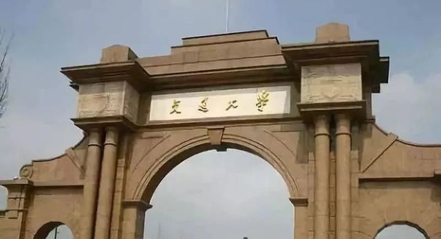 "唐山交大"搬迁中的曲折之路