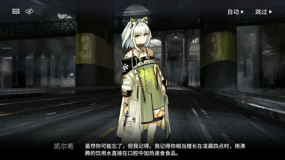 明日方舟日服把博士吃泡面的详细过程描述了出来玩家太逗了