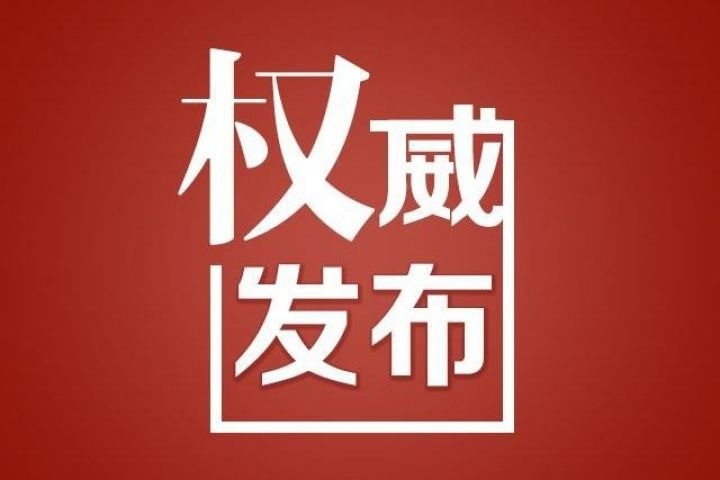 湖南各地市gdp2020_2020中国省份GDP出炉:陕西高于江西,湖北反超湖南!