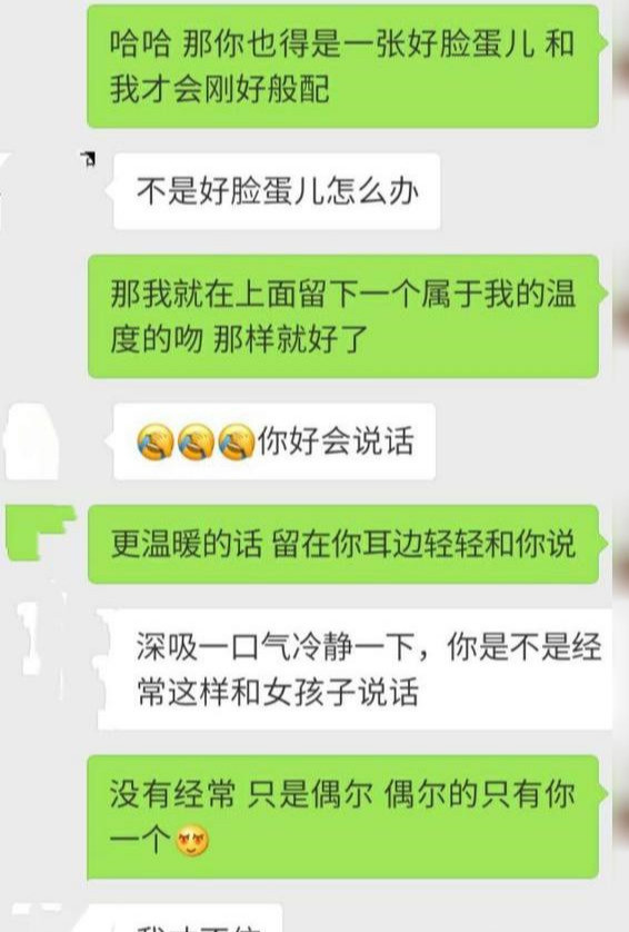 公众号的追女孩教学顾问是正规的吗 ✅「追女生公众号」