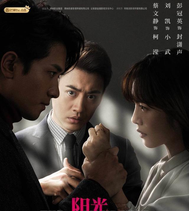 阳光之下制作精致犹若电影大片投胎式选角惊艳