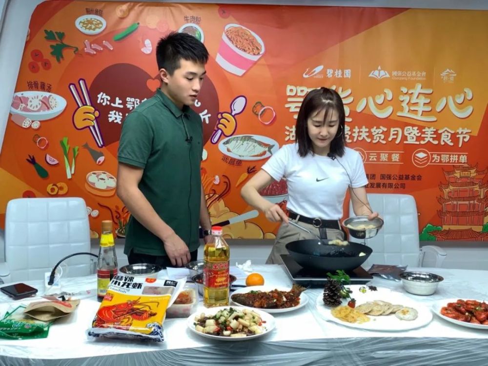 博意设计院湖北籍员工圆圆在直播间烹饪美食疫情之下,全球人民都在"云