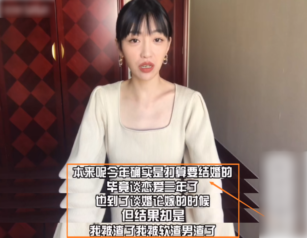 前有软渣男耿斯汉后有夜店咖盛况金莎可真是遇人不淑
