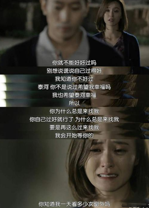 5部看完"你就会怀疑人生"的出轨剧_虽然很甜蜜,但也很想吐!