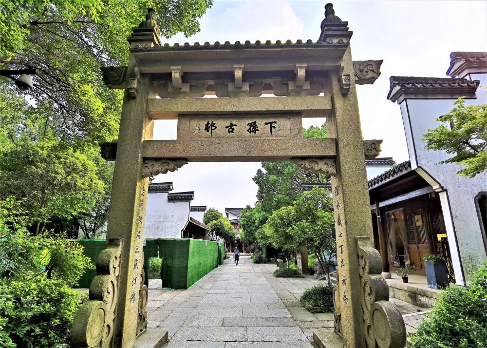 杭州湘湖下孙历史文化村_腾讯新闻