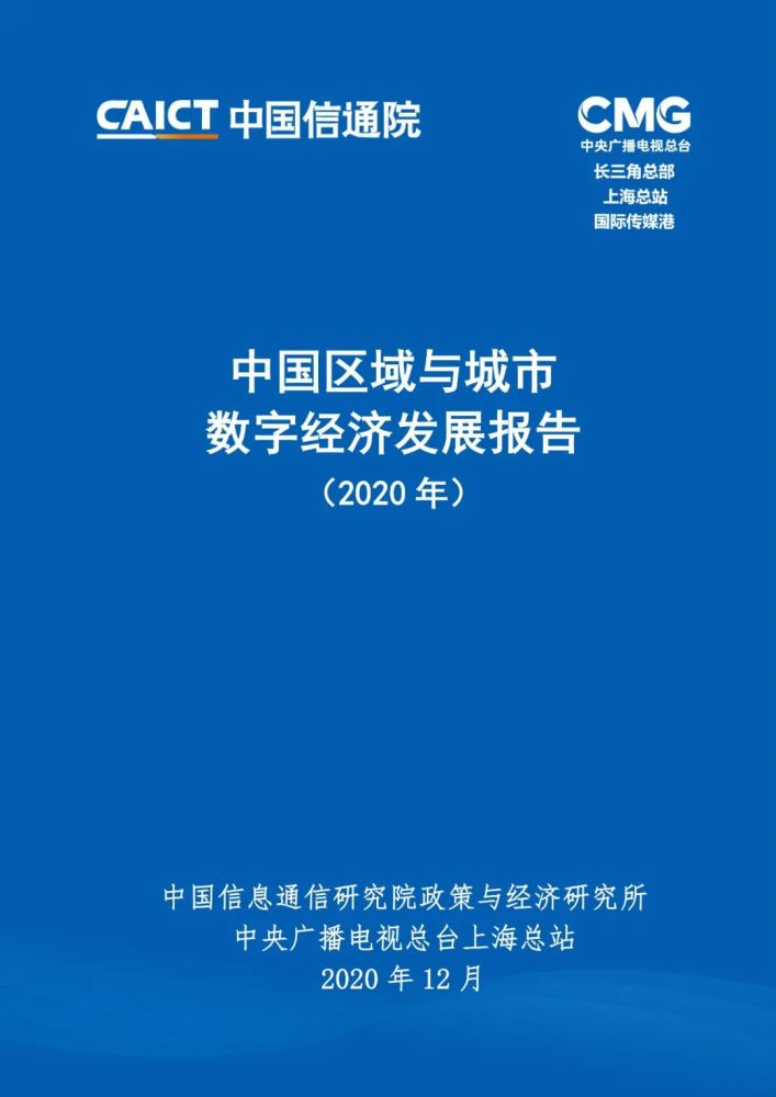 2020上半年中国城市_2020年中国重点城市空气质量排名公布