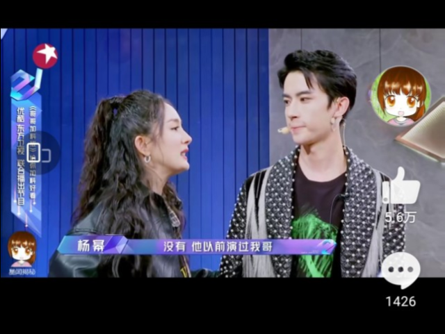 杨幂探班于朦胧团队明道主动接水果下一秒的举动却让明道很尴尬