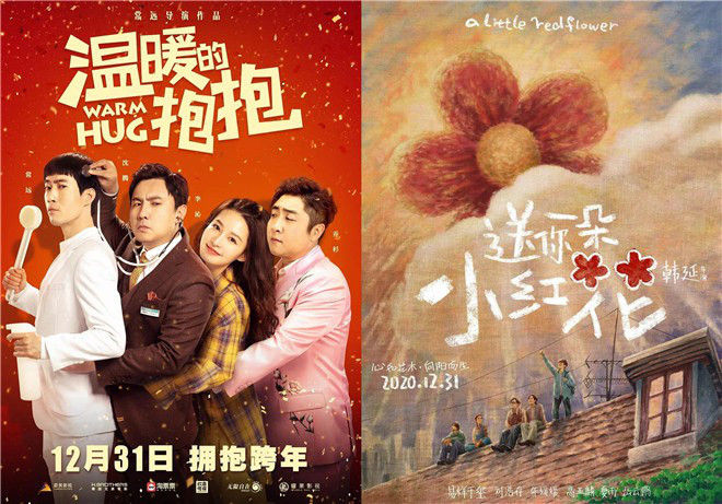 专家解读温暖的抱抱喜剧人的温暖抱团