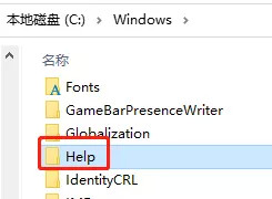 c盘哪些文件可以删除,win10系统c盘哪些文件可以删除