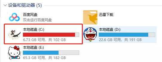 c盘哪些文件可以删除,win10系统c盘哪些文件可以删除