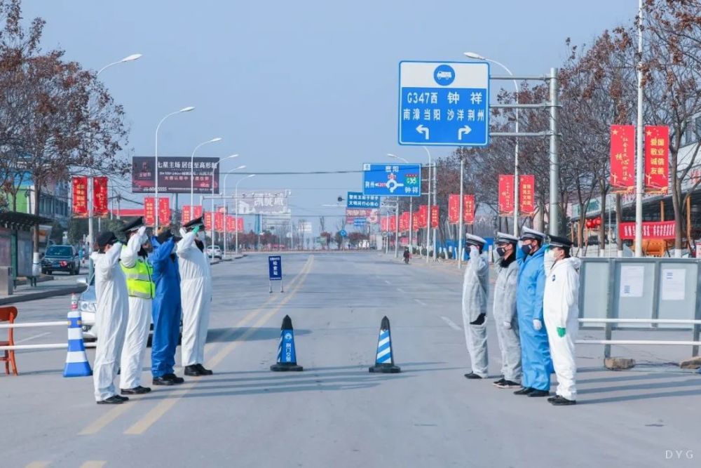 2020荆门在全国排名_@2020出炉,荆门一地入选全国百强!(2)