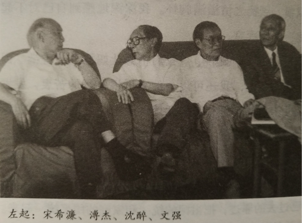 沈醉回忆功德林怪事:中将司令刘嘉树半夜厕所遇女鬼,我蹲守三天没逮着