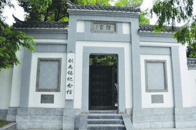 刘禹锡因被贬官住房越来越小一气之下写出陋室铭