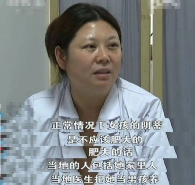 为了要儿子,宝妈生出"阴阳人"害娃不浅,都是重男轻女惹下的祸