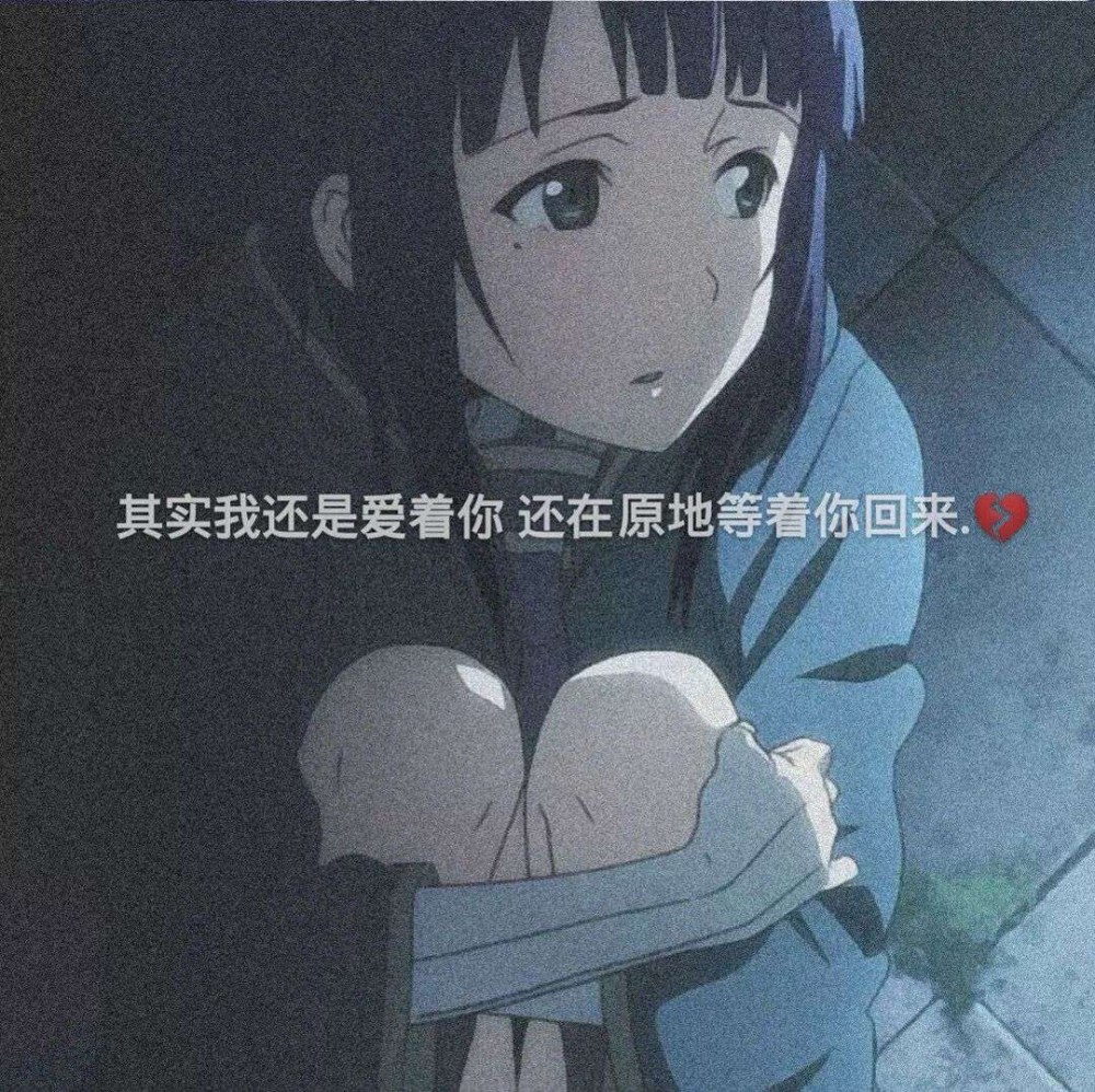 申请离开人间的qq自动回复