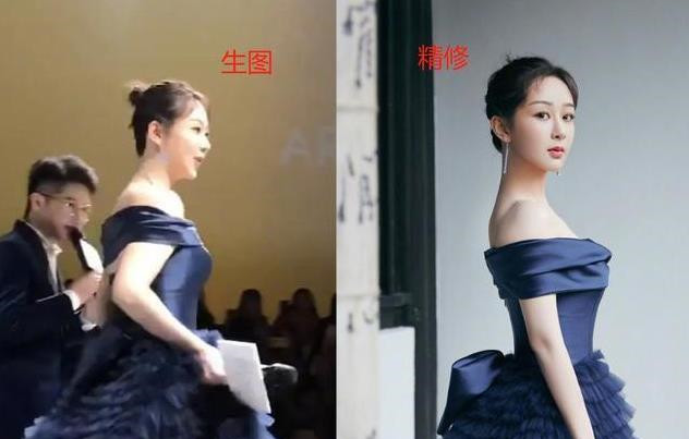 杨紫一身红裙出席活动被嘲像春晚主持人鞋子才是真体面