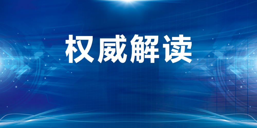 權威解讀合肥市90以上家長都不完全明白的指標到校政策