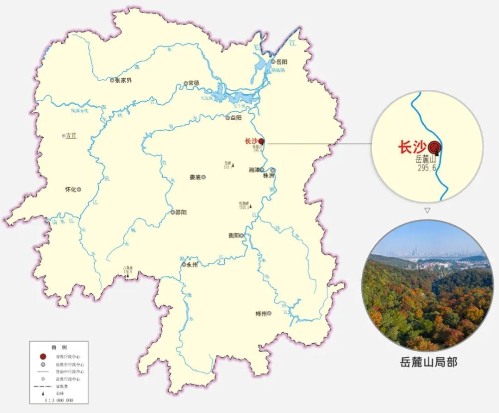 地质专家研究考证, 岳麓山大概形成