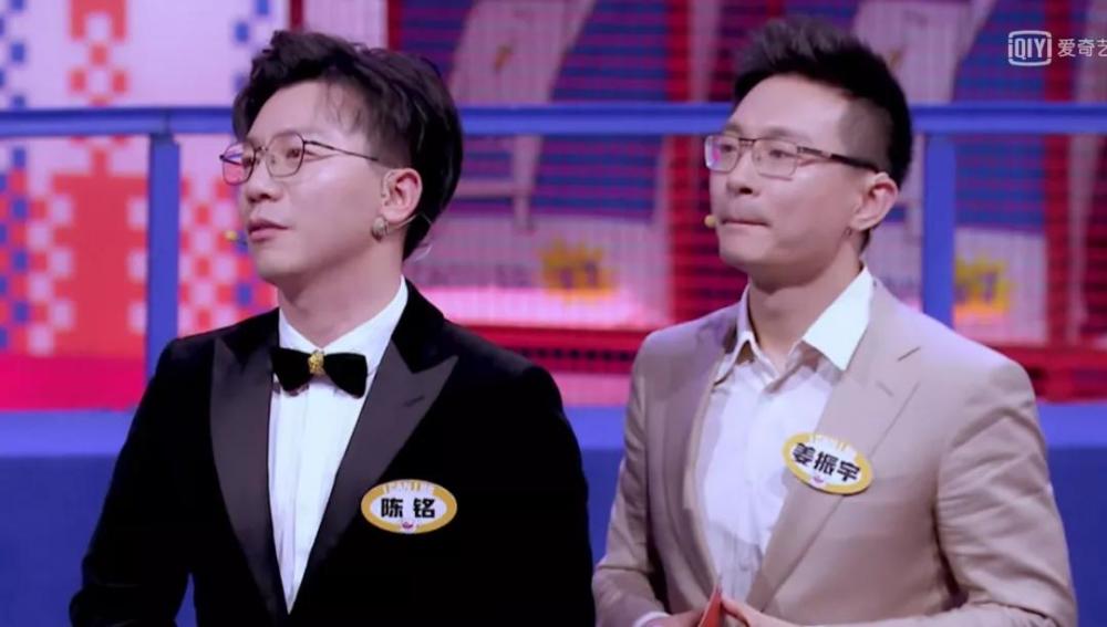 奇葩说讨好了谁