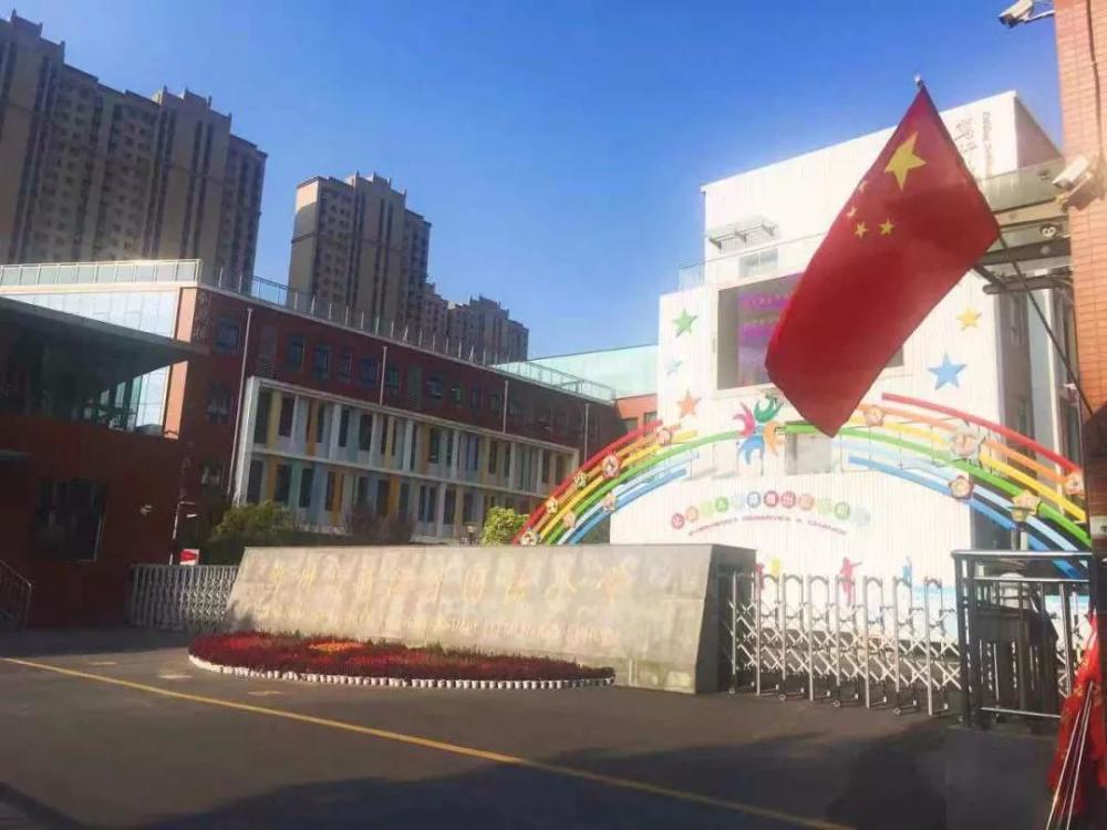 全国小学排名2020_郑州高新区外国语小学简介及2020年招生简章