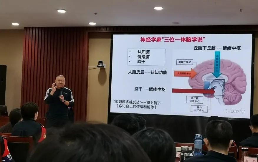 心理健康 天津市公安局成功举办心理健康训练基层小教官培训班 腾讯新闻