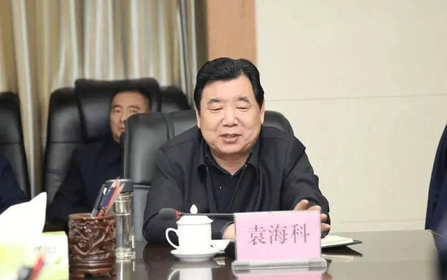 陕西延长石油集团高层被查,商人送他2套房,他拿一栋当脏钱"密室"