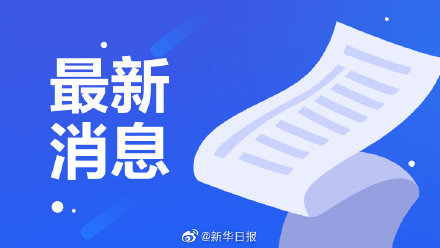高邮常住人口_...高邮市第七次全国人口普查公报发布截至2020年11月1日零时,全