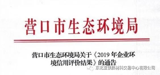 营口企业排行_营口市医药连锁公司优秀企业推荐