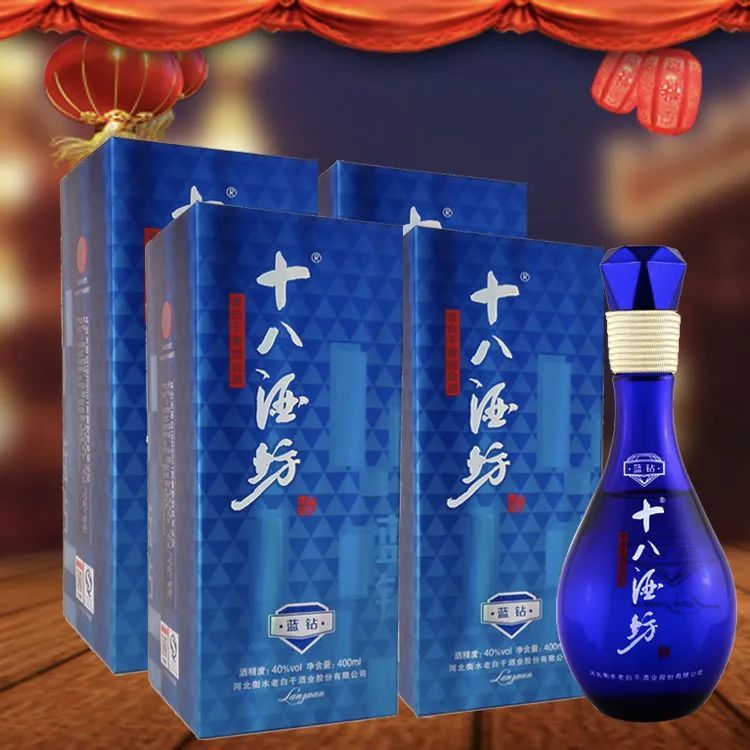 货品:白酒 1,货品信息:40°衡水老白干十八酒坊蓝钻v6·480ml(4瓶装).