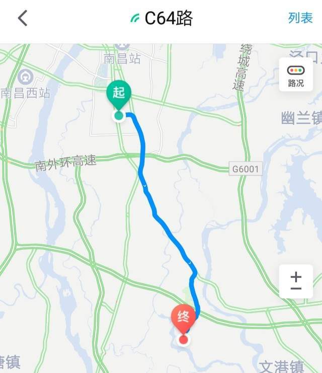 南昌公交128路和c64路路線一樣通往鳳凰溝風景區得神車