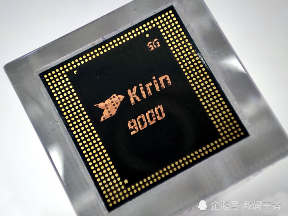 麒麟9000和骁龙888双双翻车?它才是真正的5nm之光?_腾讯新闻