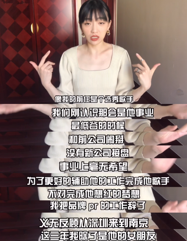 耿斯汉,盛况前后被爆料丑闻,金莎或成最大赢家!