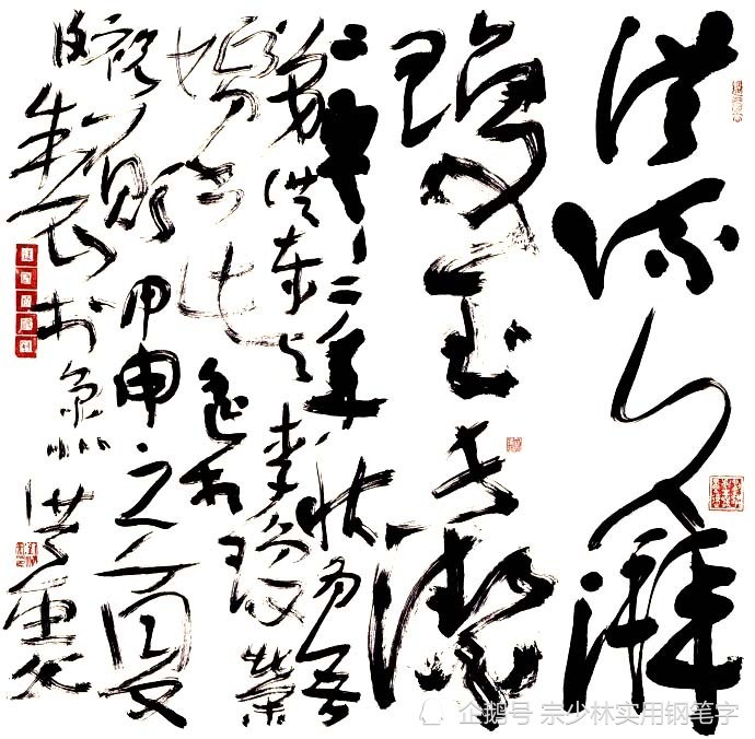 被世人奉為狂草之祖,書法大家李志敏評價:懷素的草書奔逸中有清秀之