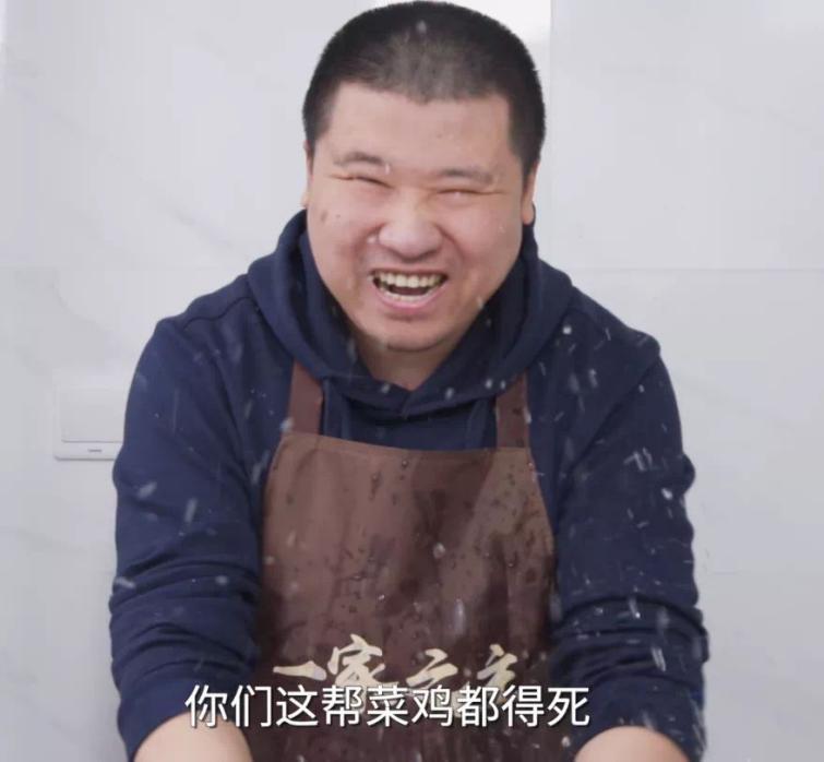 丈育主播的春天终于来了大哥孙一峰rpg天堑再度化身孙尔萨斯