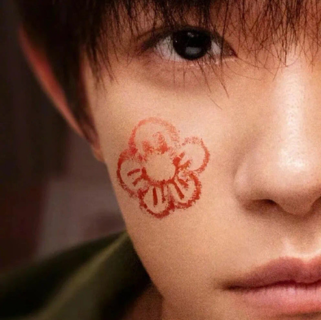 送你一朵小红花易烊千玺情头