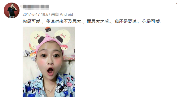 孙侨潞社交小号被扒出曾晒出过婚纱照与前男友亲密合影曝光