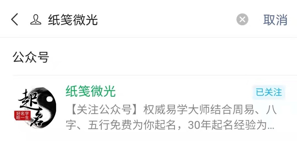 给宝宝起名字打分 如何给宝宝取名字好听